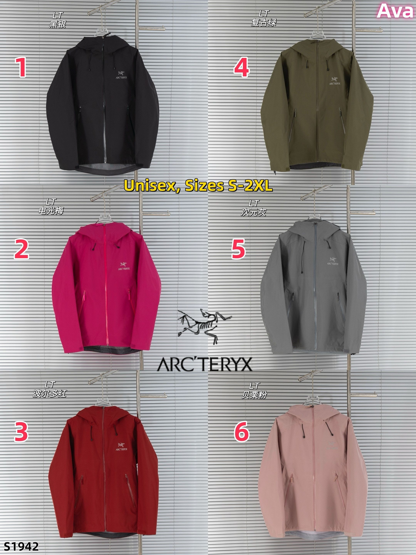 S1942 Arc'teryx Jacket (Unisex)