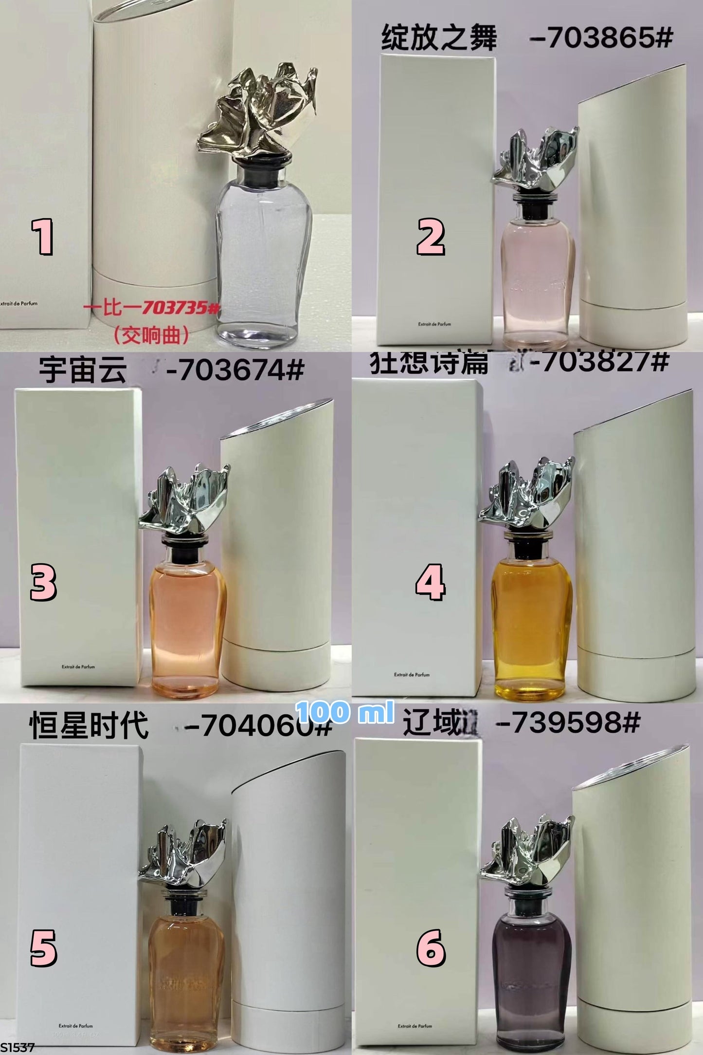 S1536 L perfume (unisex)