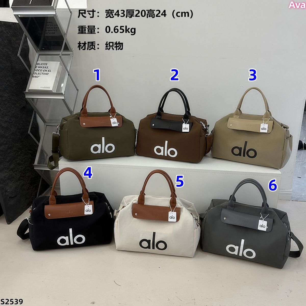 S2539 alo yoga Bag