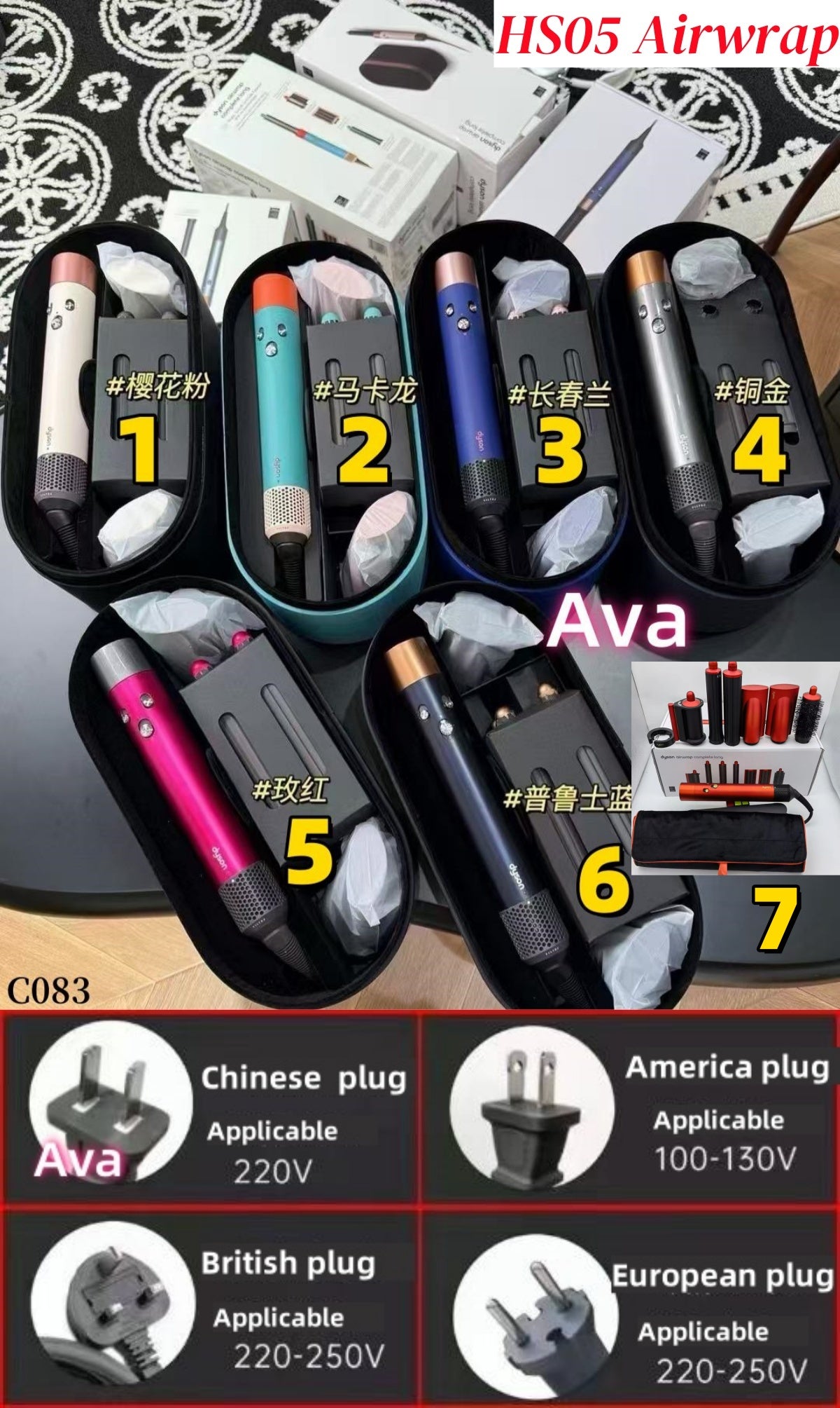 C083 Dyson HS05 Airwrap