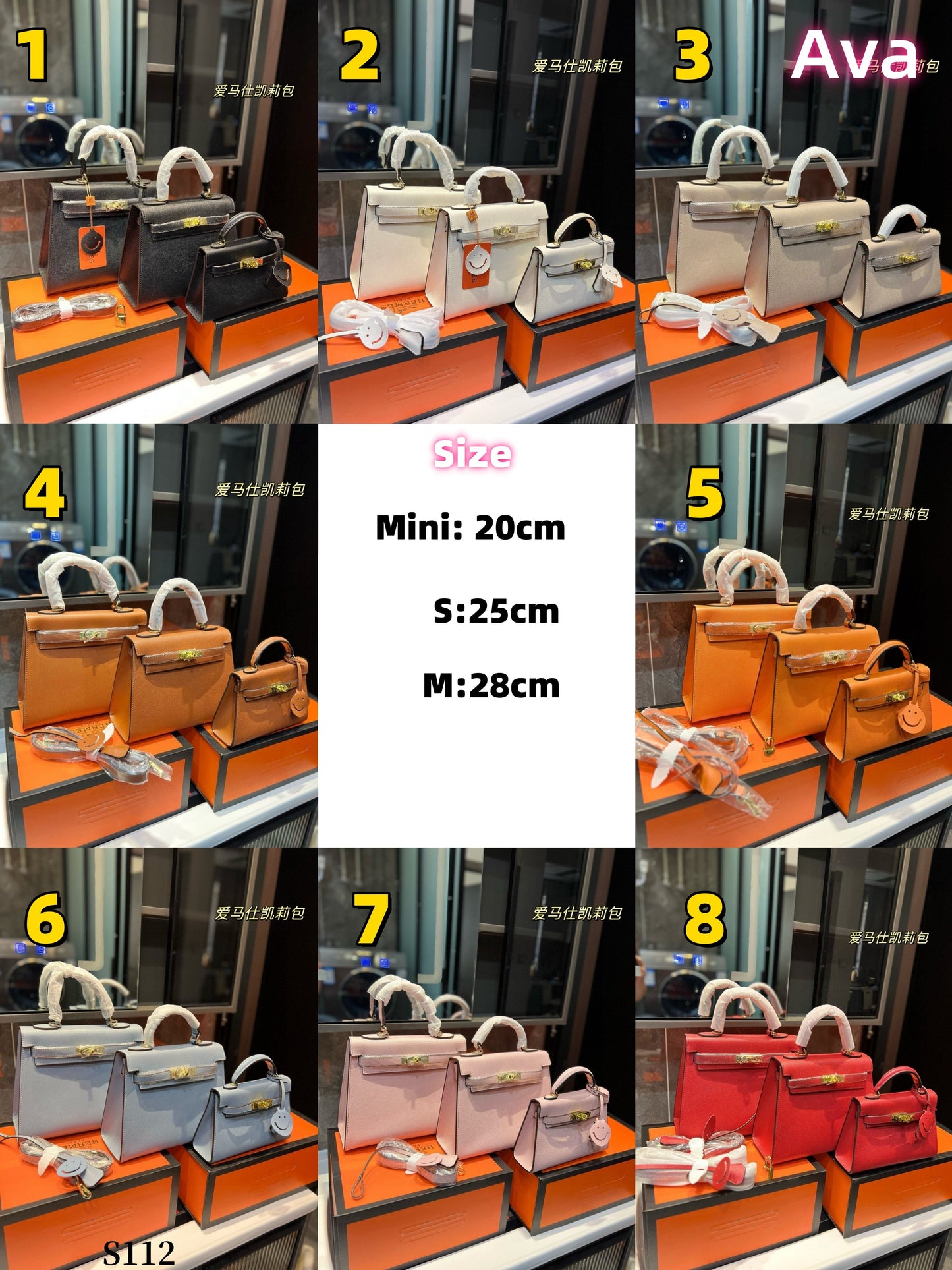 S112 Hermès Kelly Bag