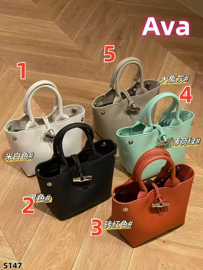 S147 Long Tote Bag