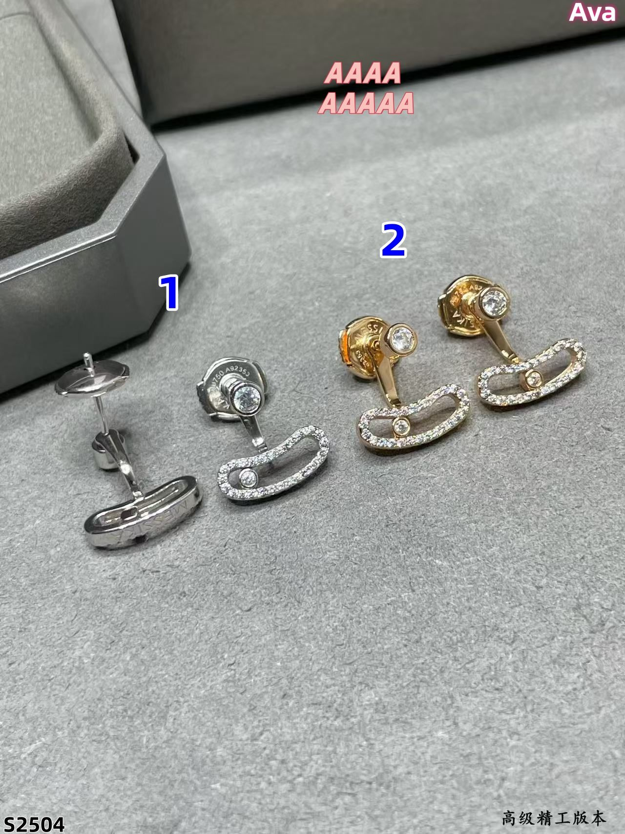 S2504 Messina Earrings