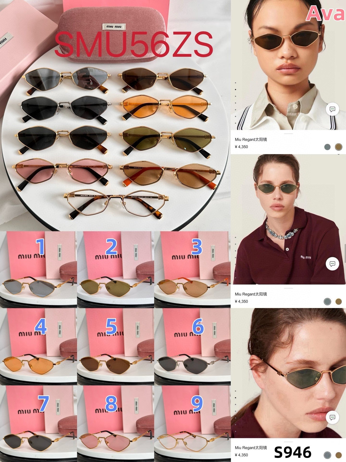 S946 miu	Glasses