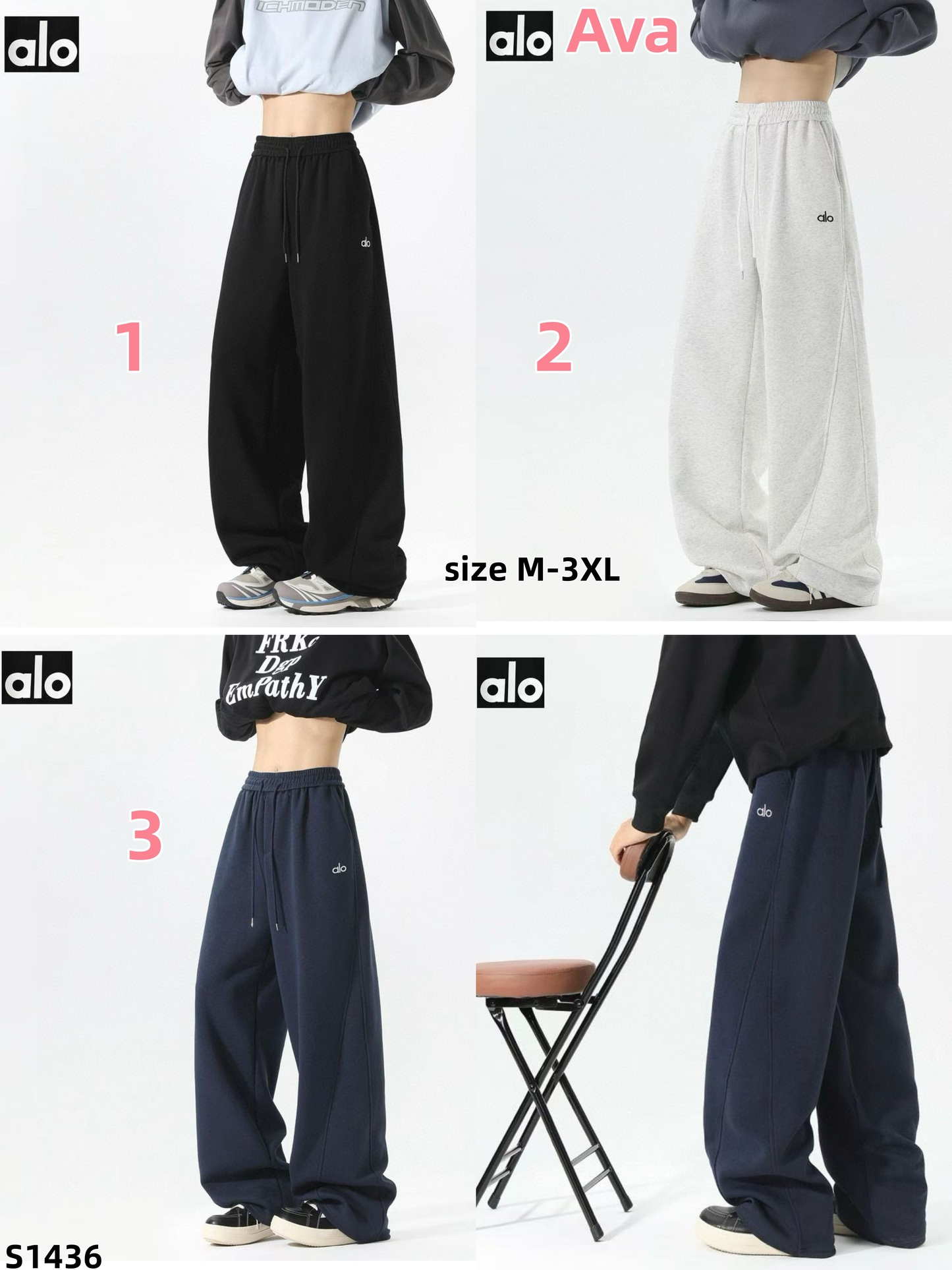 S1436 alo casual pants