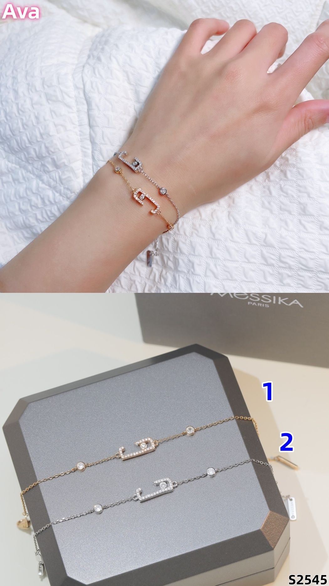S2545 Messina Bracelet