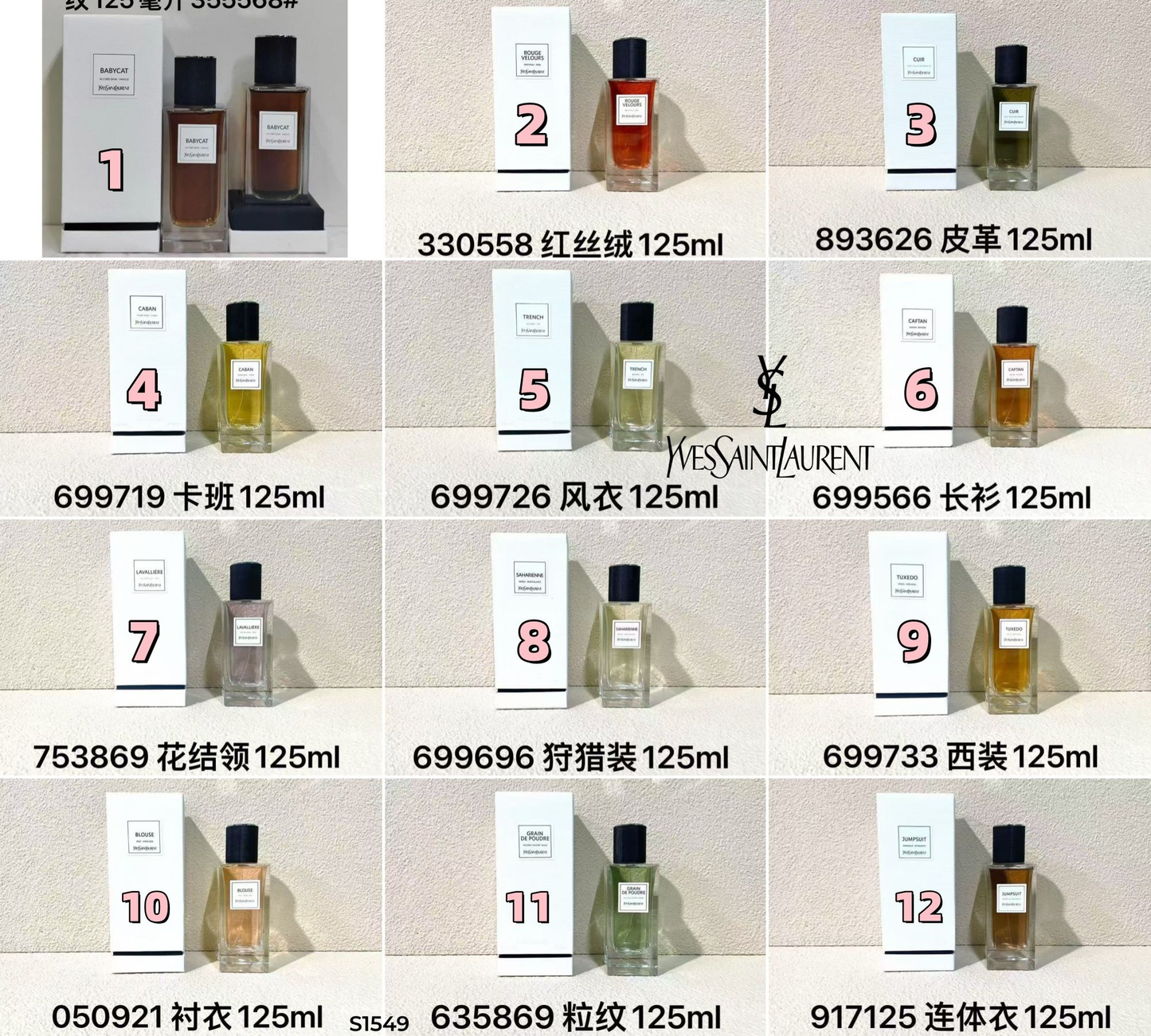 S1549 Y perfume