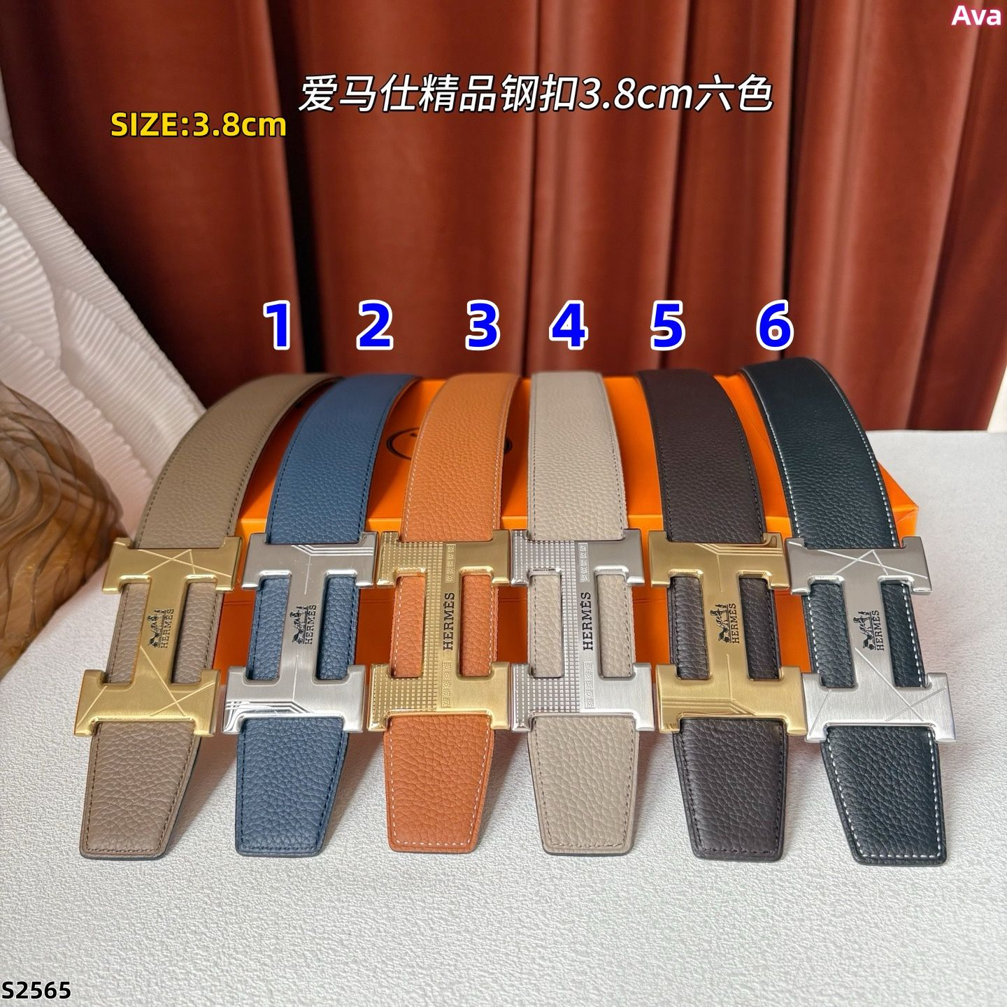 S2565 Hermes belt