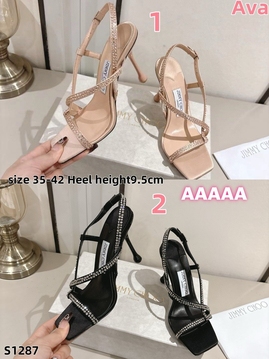 S1287  Jimmy Choo high heels
