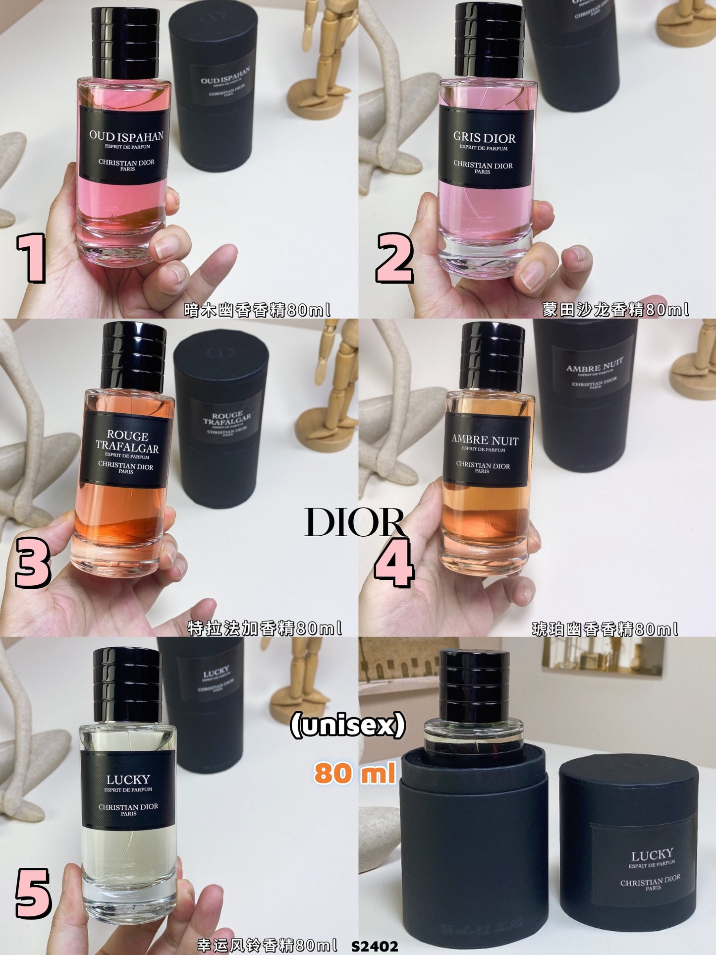 S2402 Dio Perfume