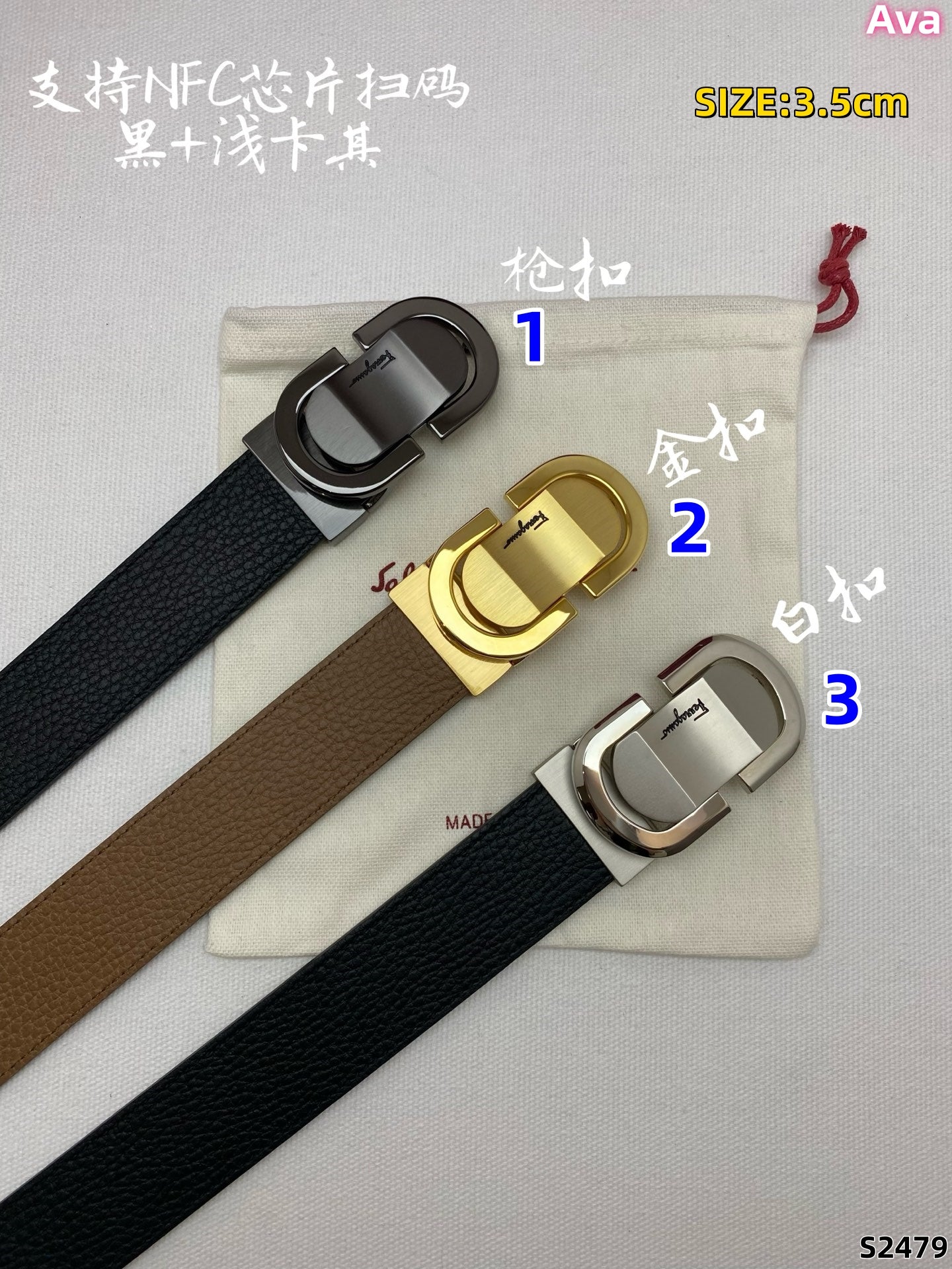 S2479 Ferragamo belts