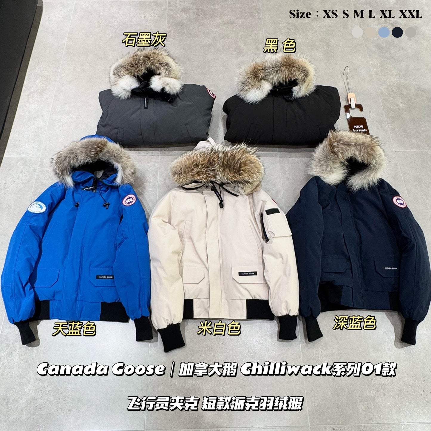 S2050 Canada Goose down jacket (unisex)