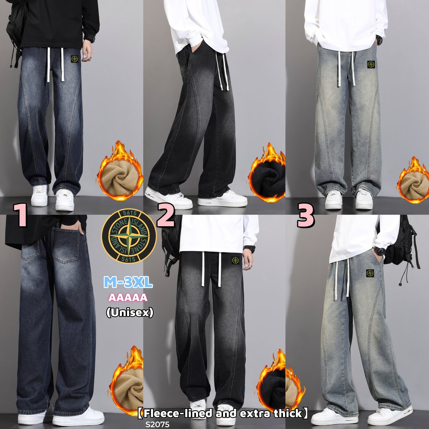 S2075 Stone Island Jeans (Unisex)