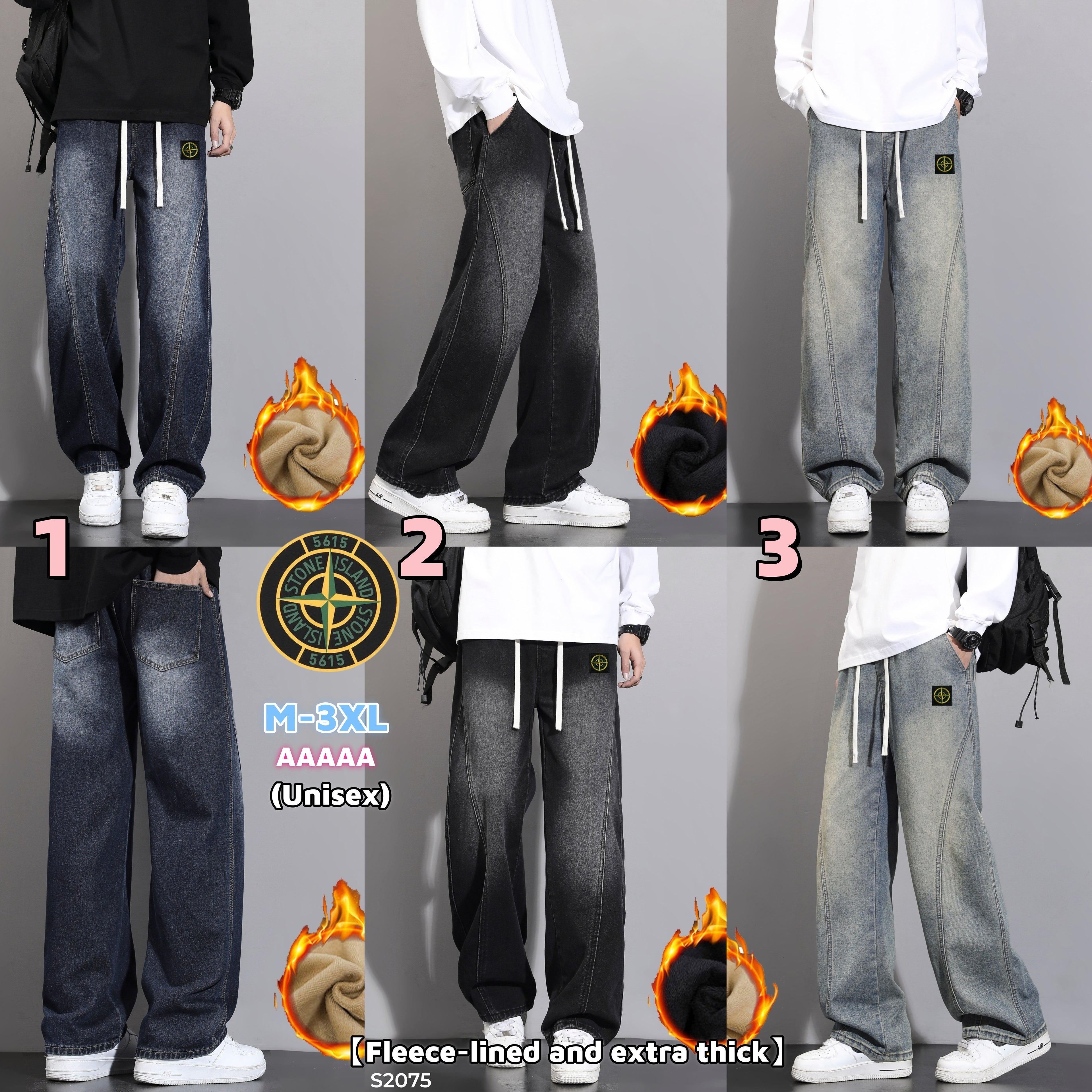 S2075 Stone Island Jeans (Unisex)