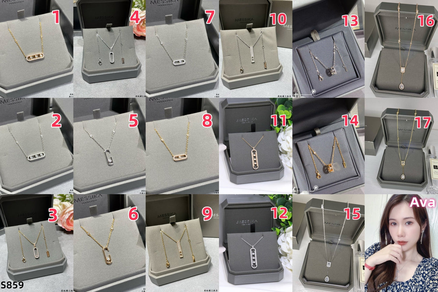 S859 Messika Necklace