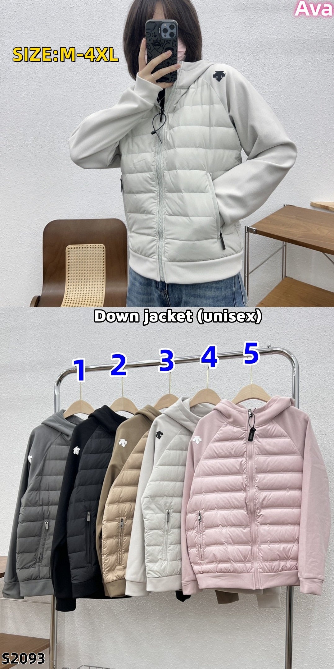 S2093 DESCENTE Down Jacket (Unisex)