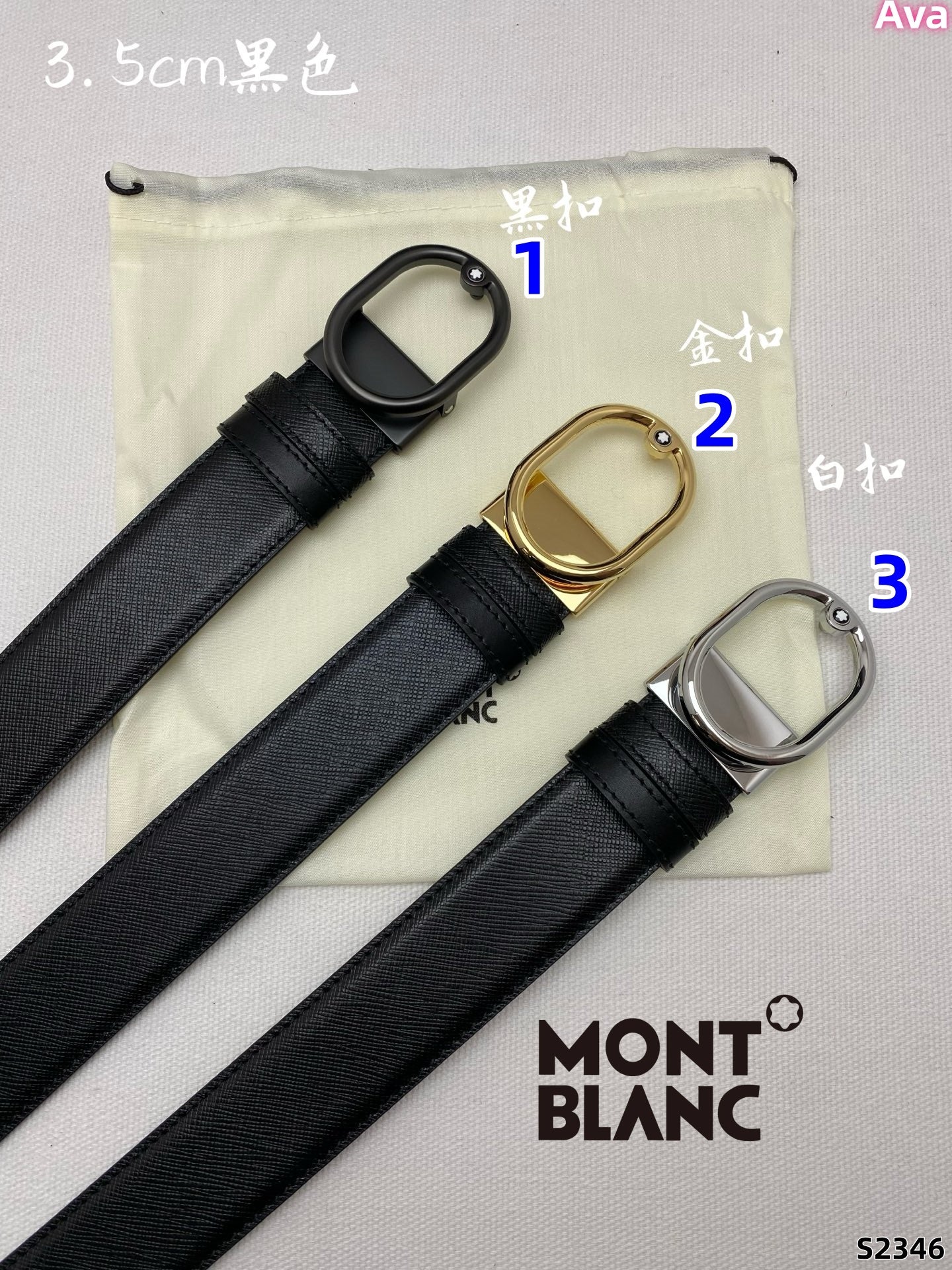 S2346 belt