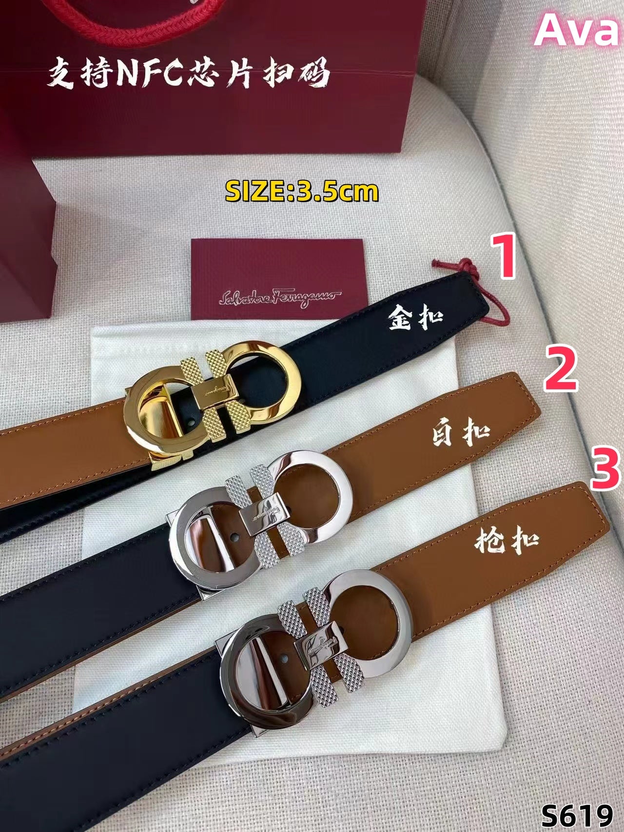 S619 Ferragamo Belt