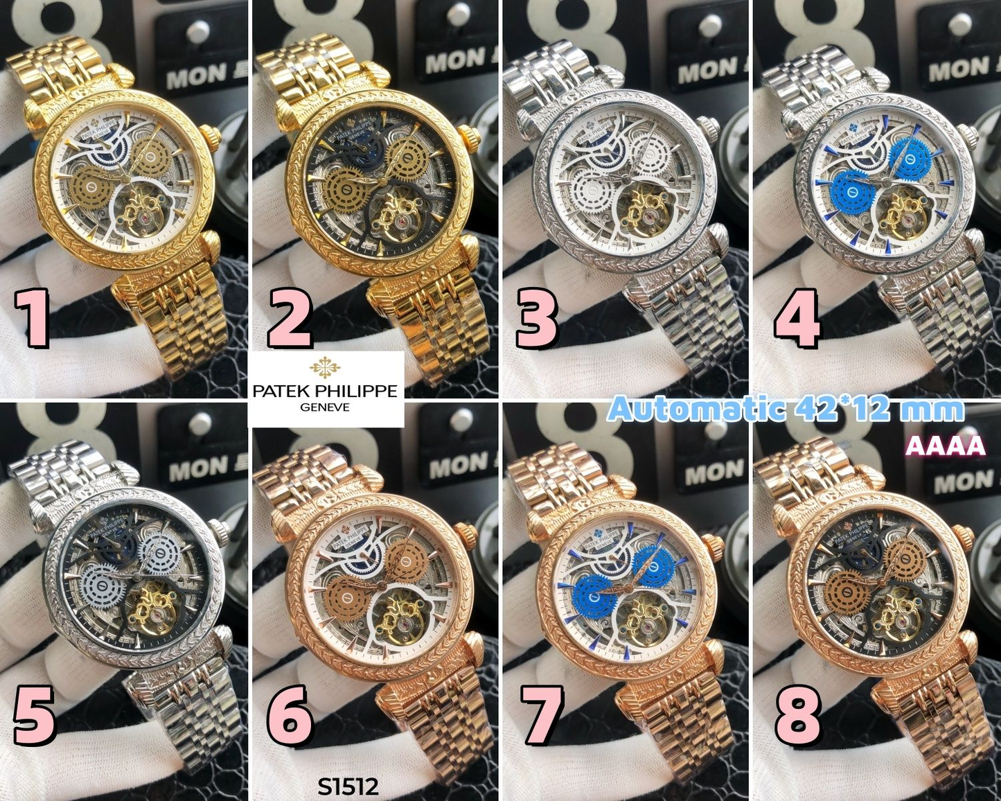 S1512  watches