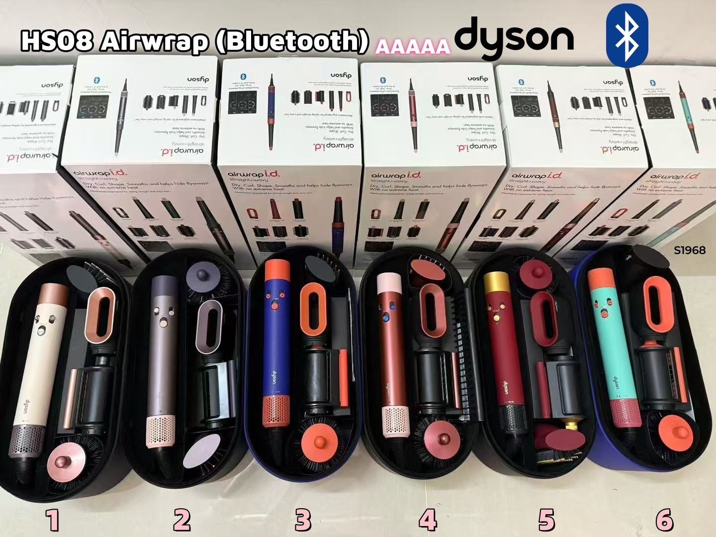 S1968 HS08 Bluetooth