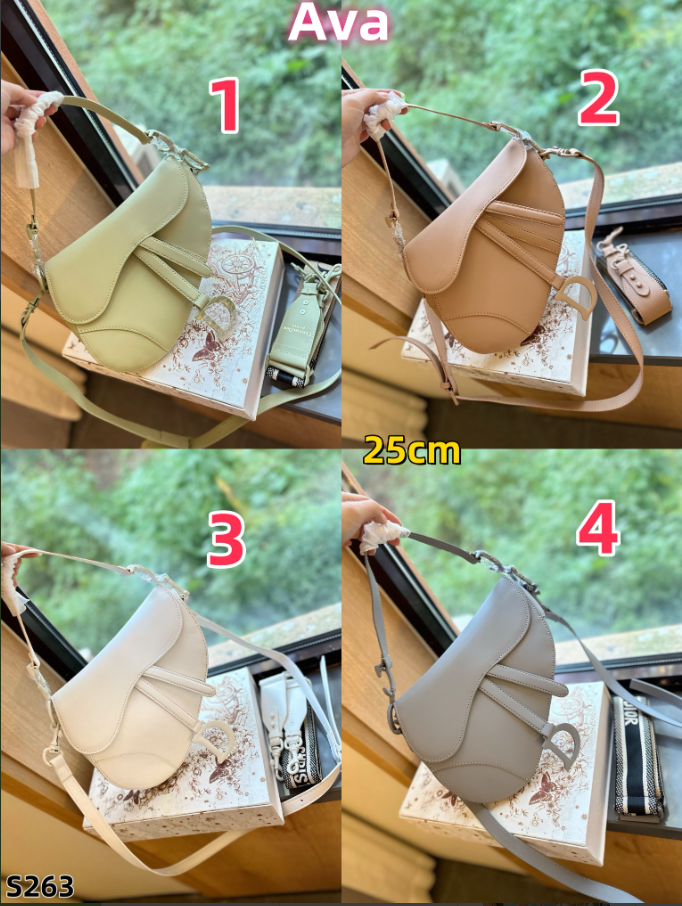 S263 Plain Saddle Bag