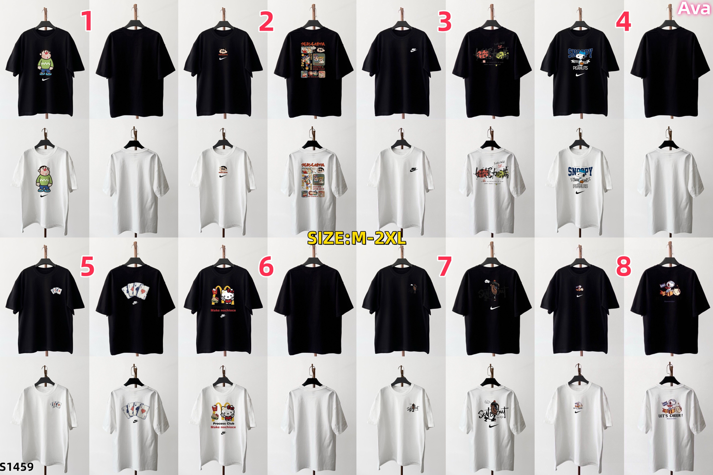 S1459 Nike T-shirt