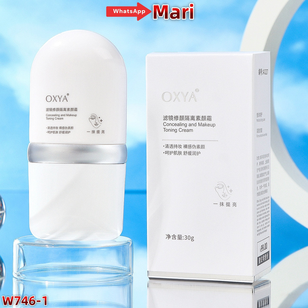 W746-1  BB cream
