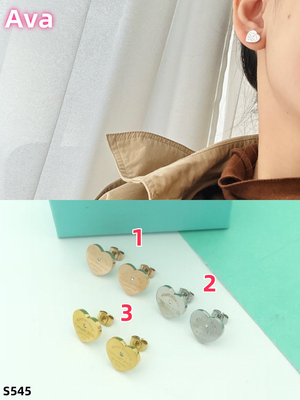S545 Tiffany Stud Earrings
