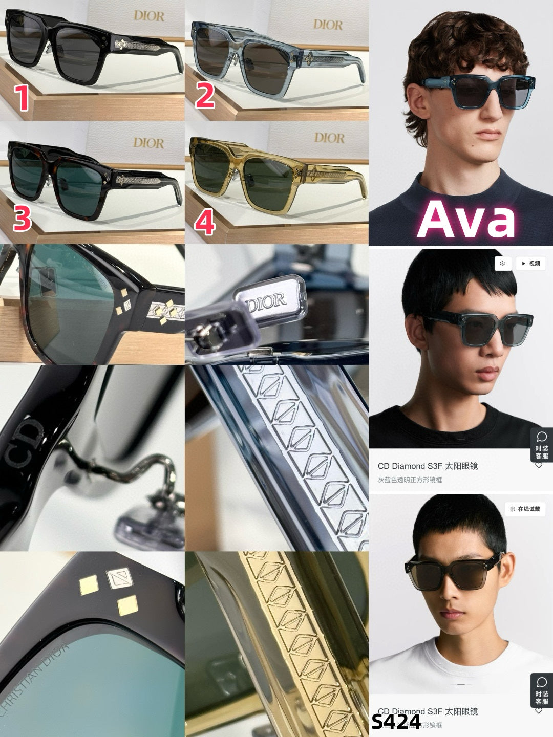 S424 glasses