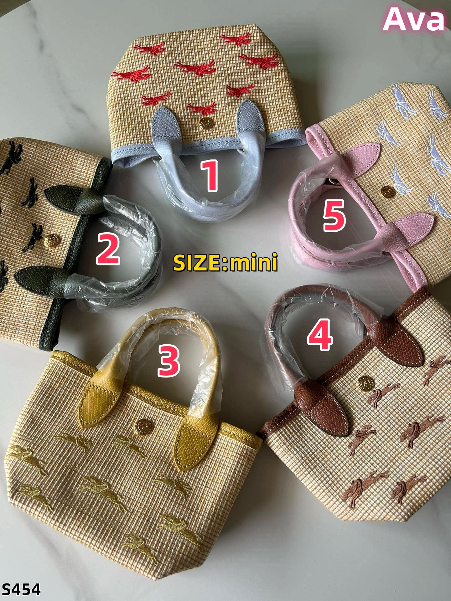 S454 Long mini Straw Bag