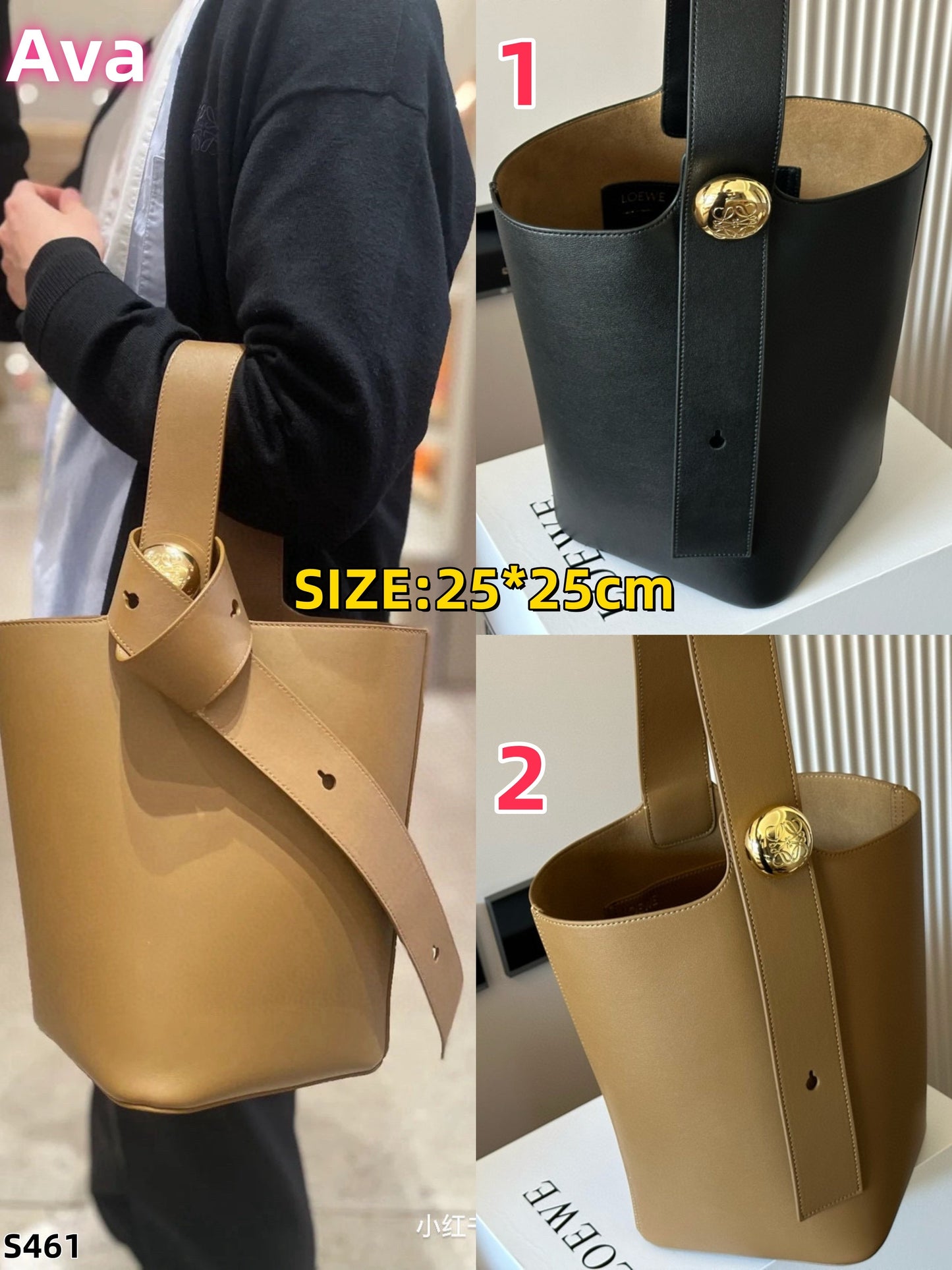S461 Loe bags