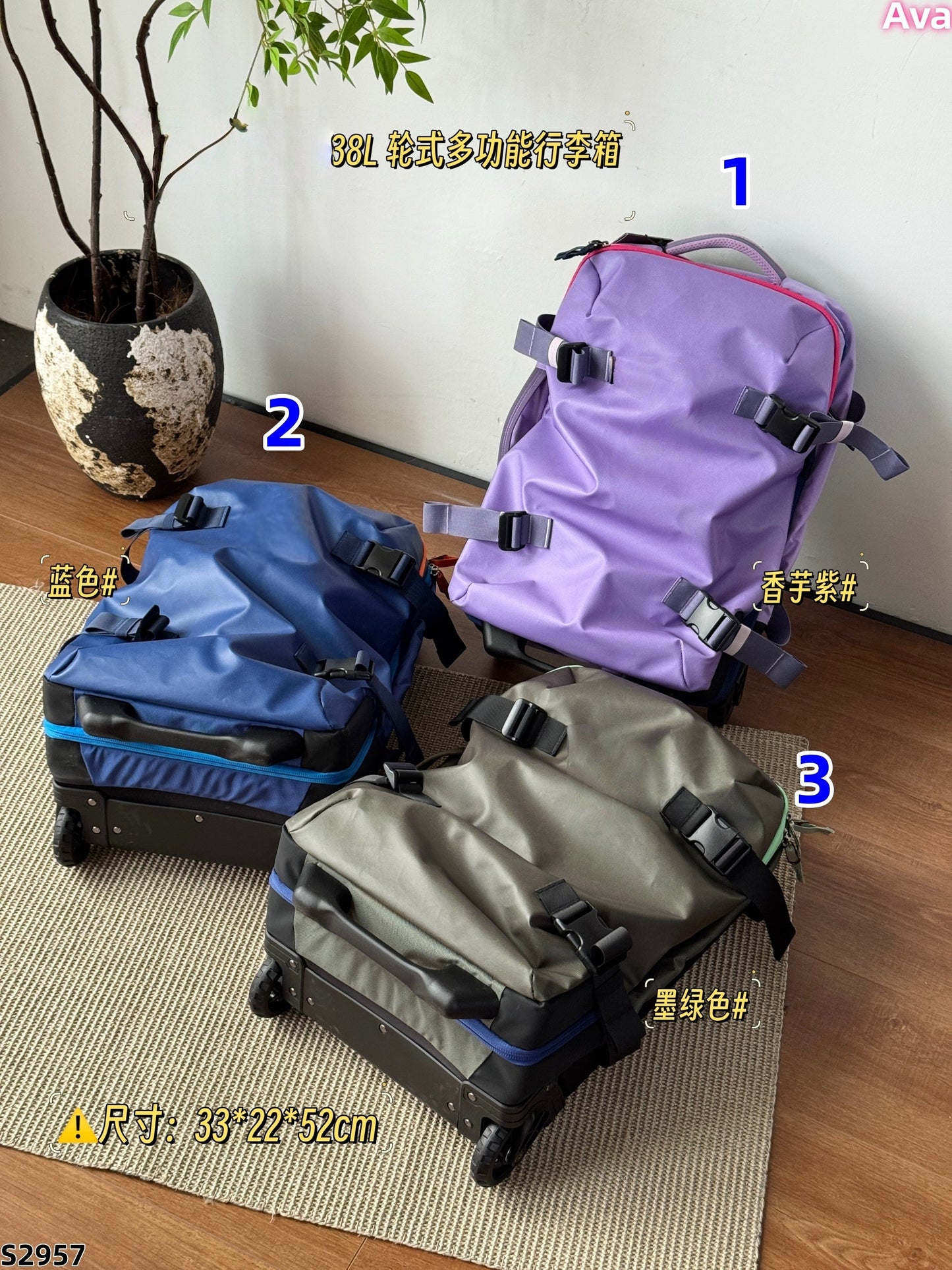 S2957 suitcase