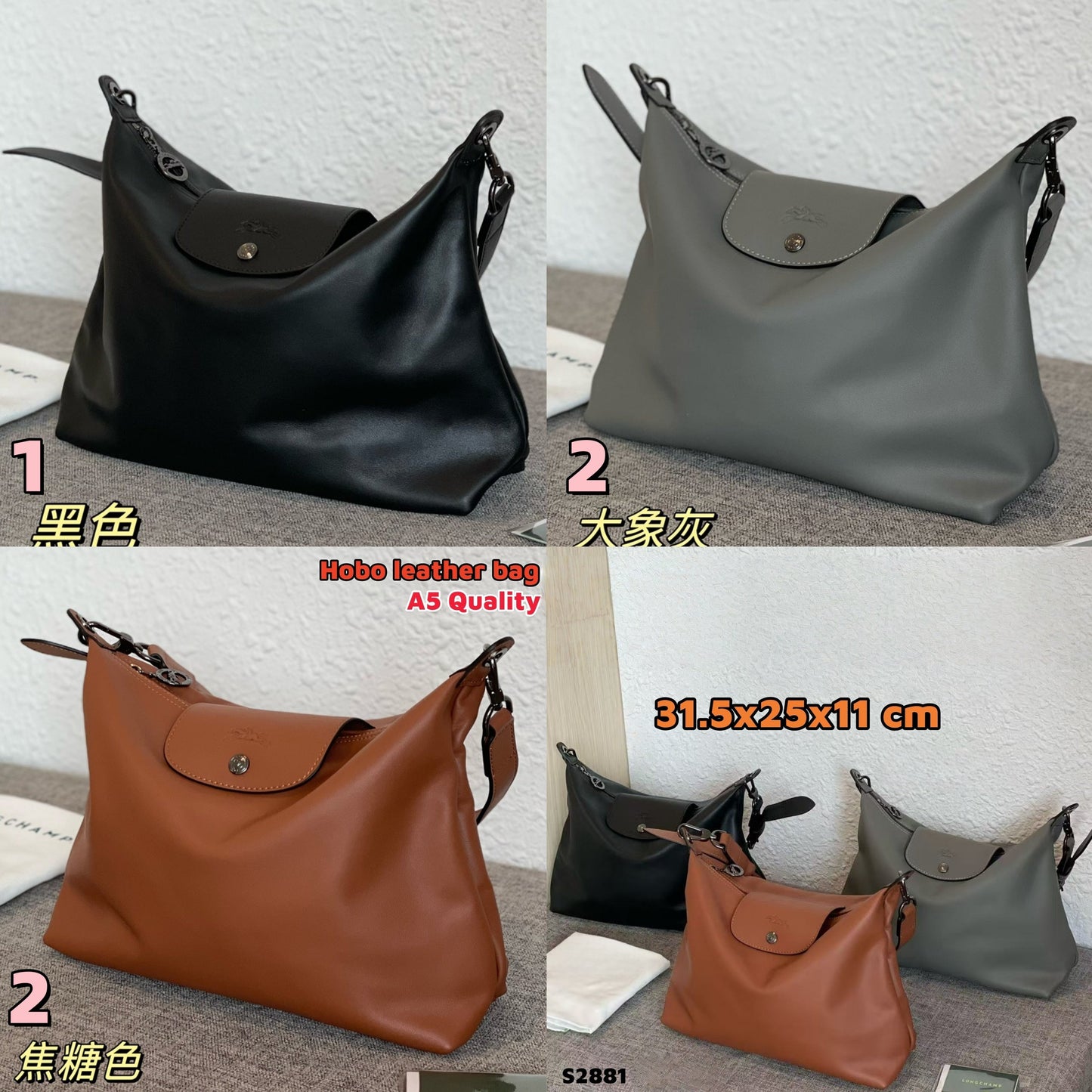 S2881 hobo leather tote bag