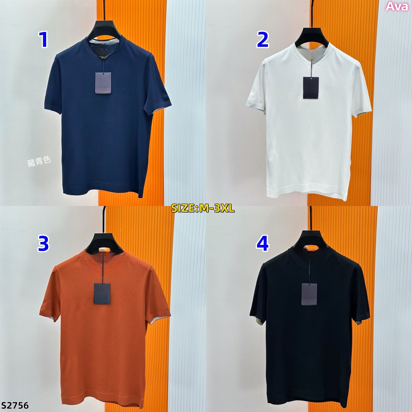 S2756 clothing