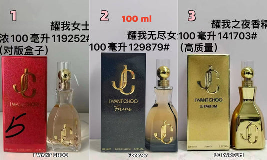 S2772 Choo perfume