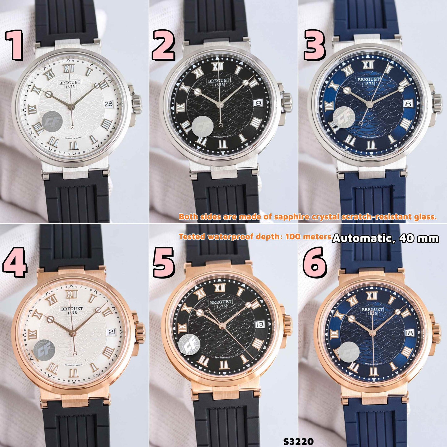 S3220 Marine5517