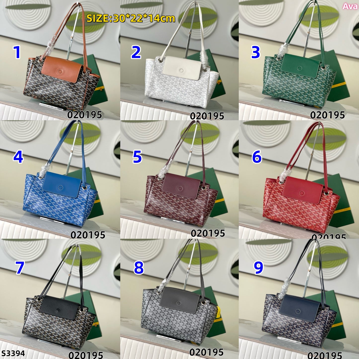 S3394 bag