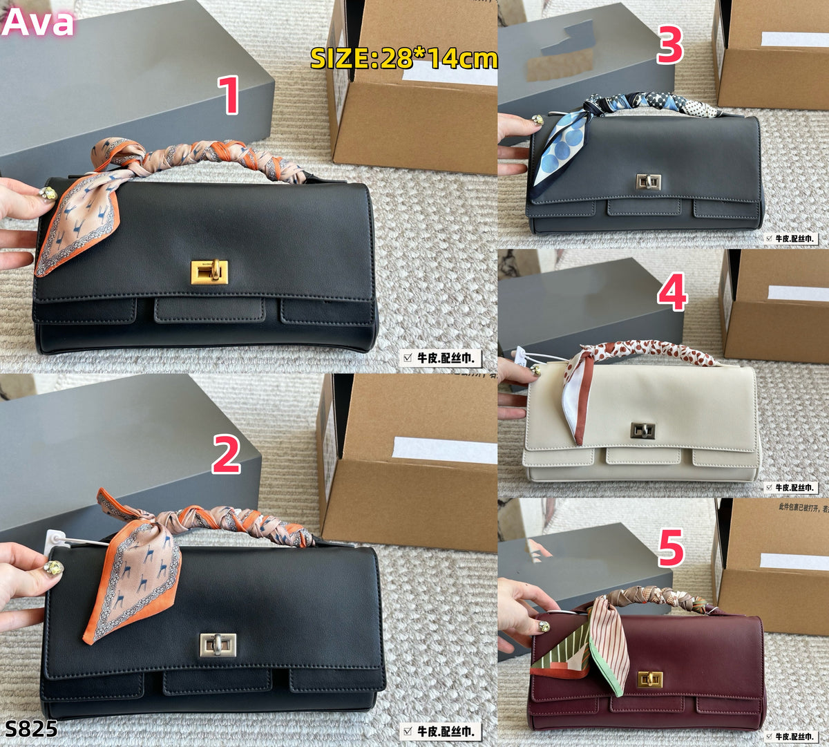 S825 Balen Belair bag