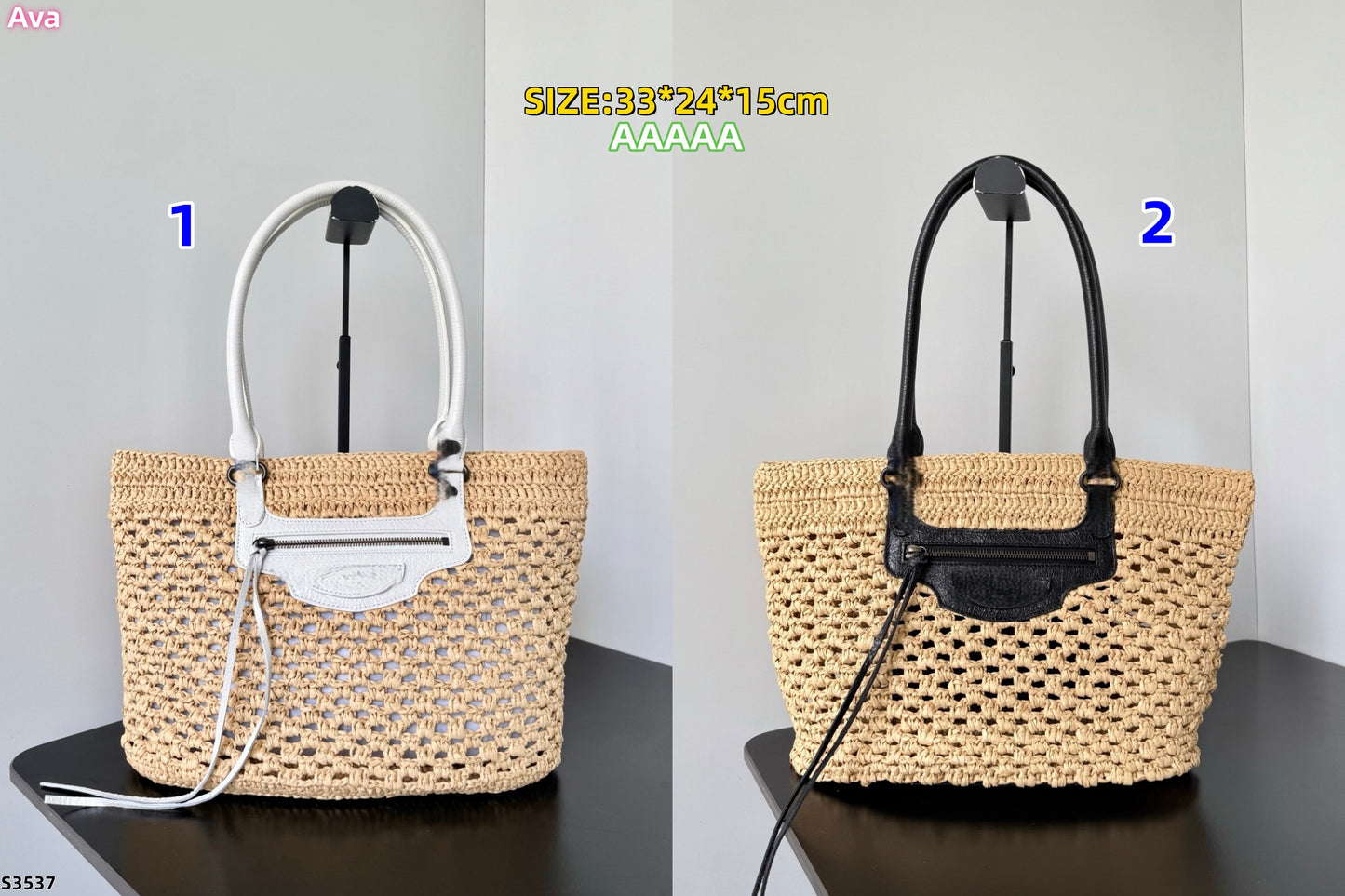S3537 bag