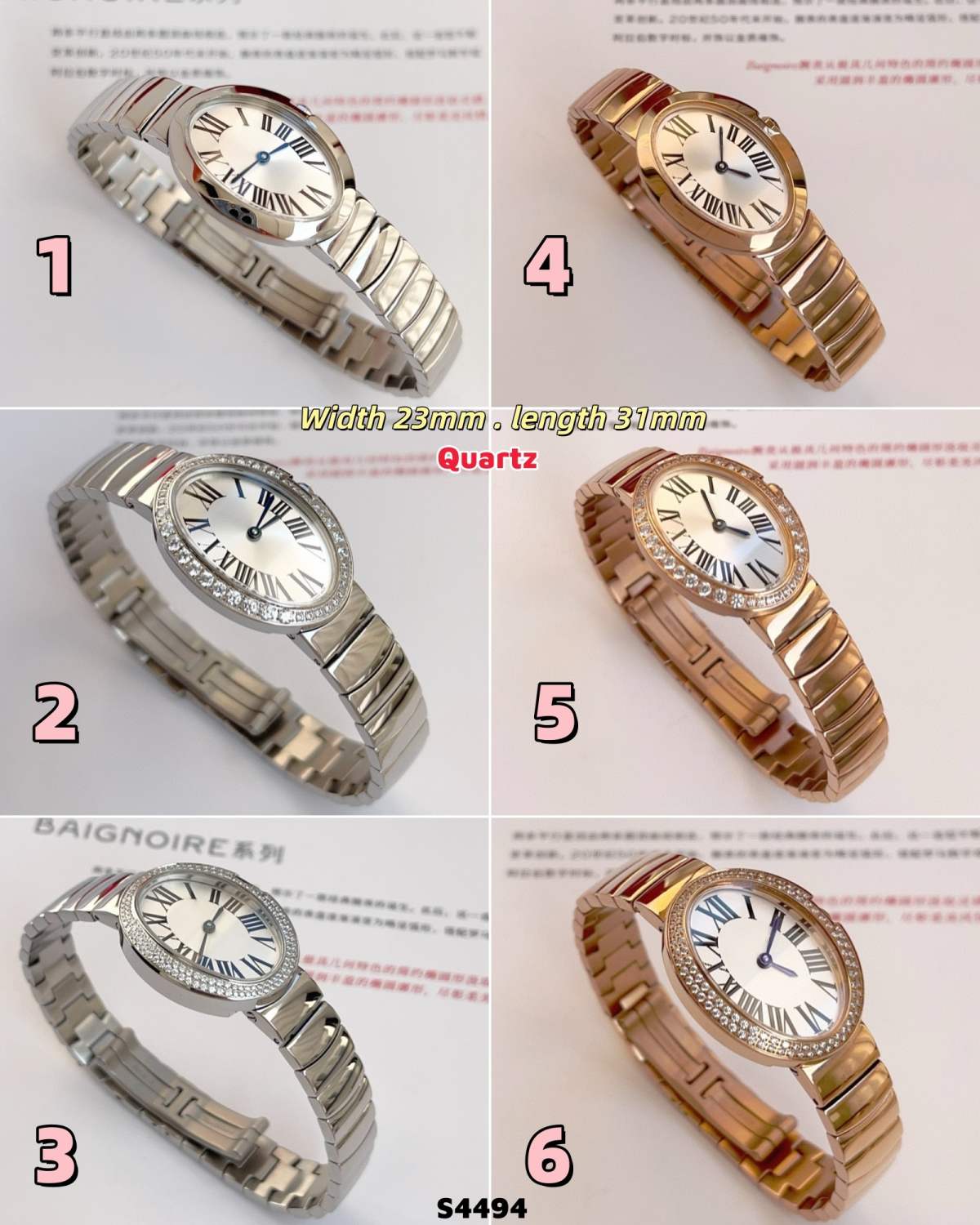 S4494 Baignoire watch