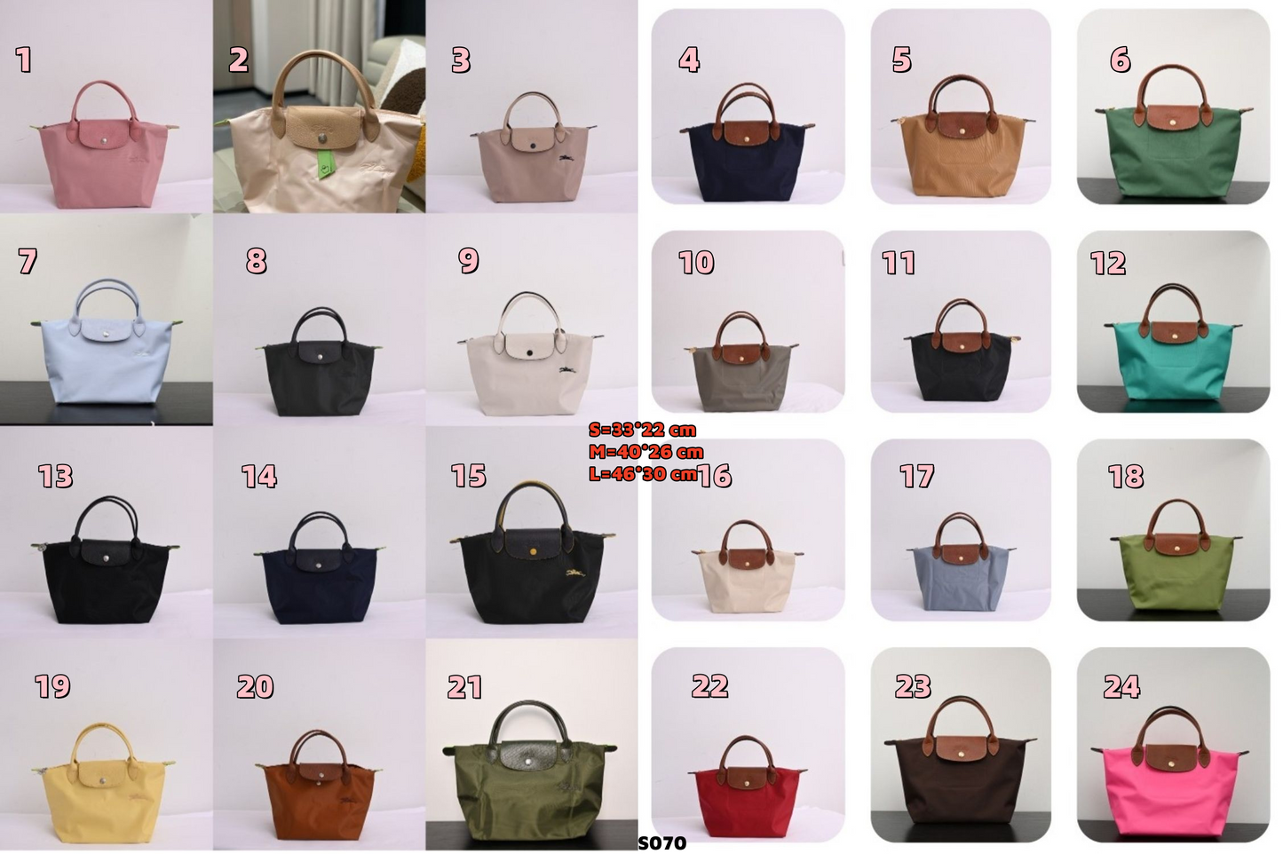 S070 Long nylon bag