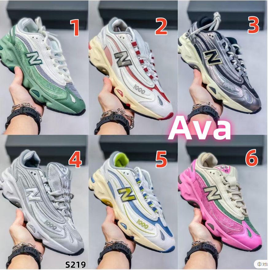 S219 New Balance shoes