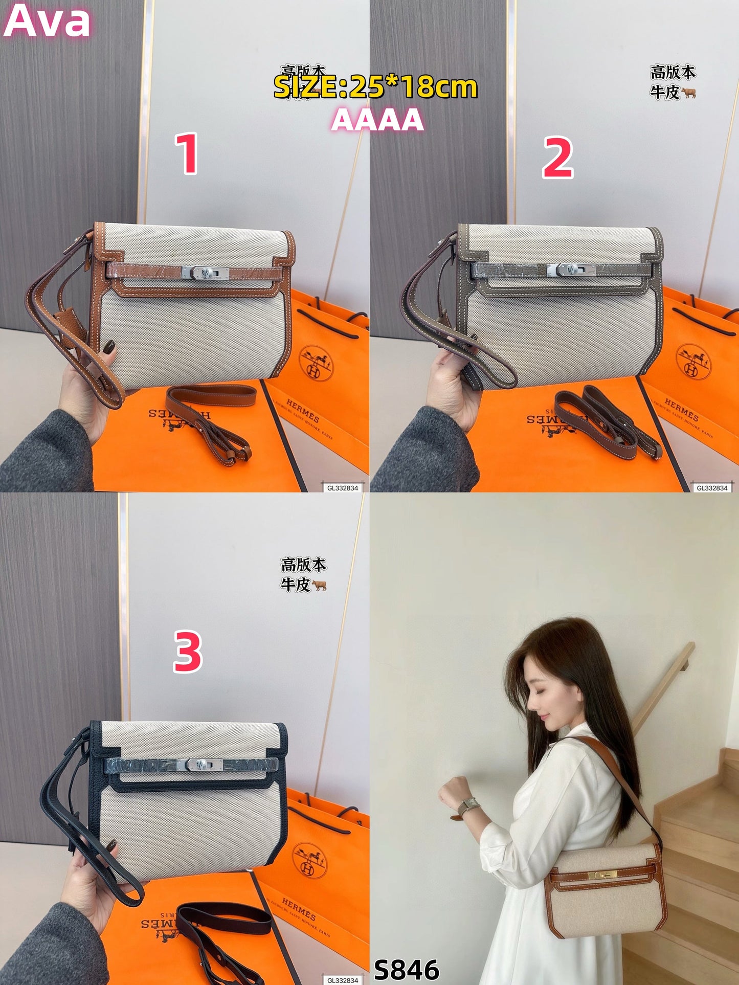 S846 Hermès Shoulder Bag