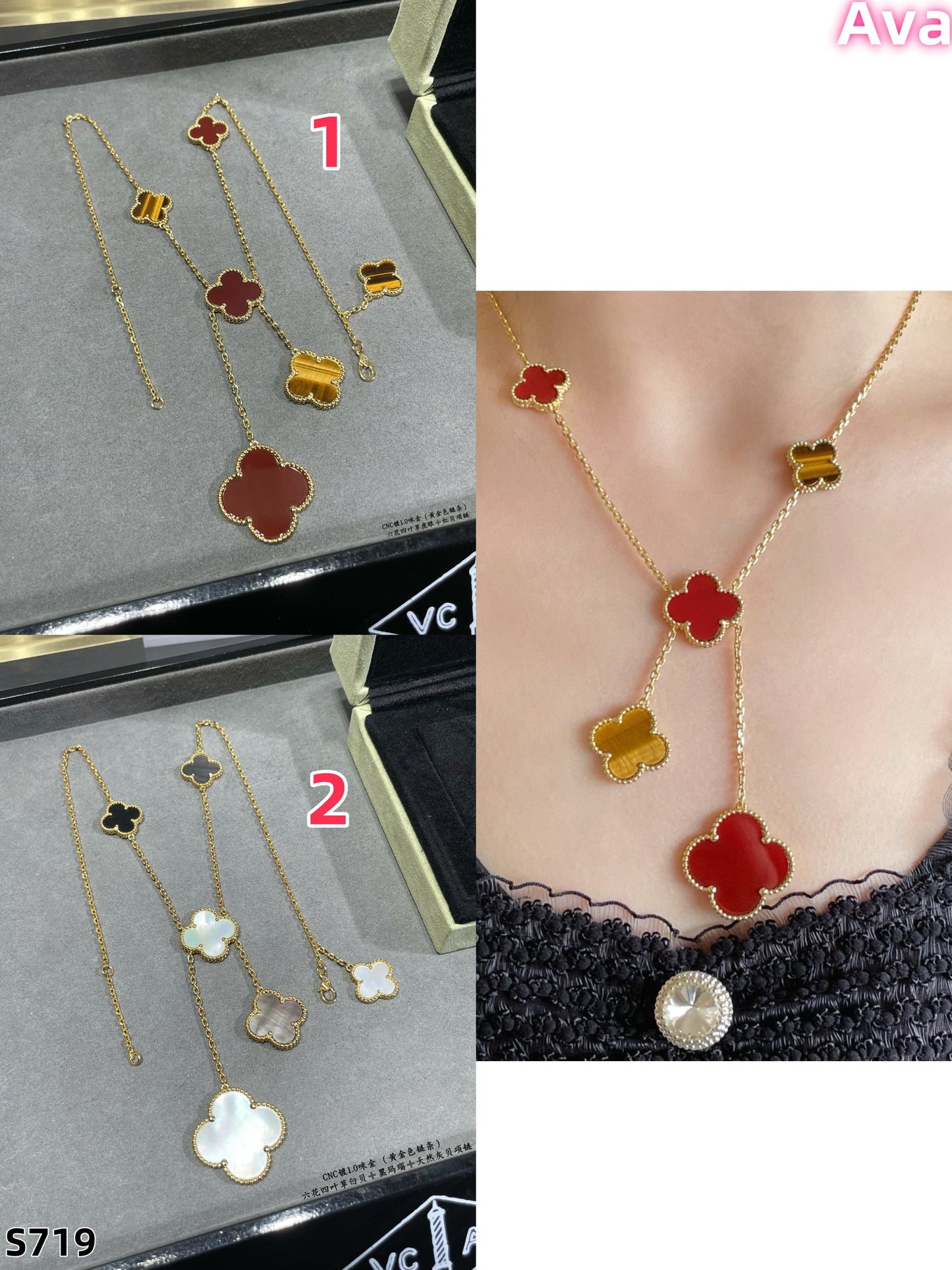 S719 Van Cleef & Arpels necklace