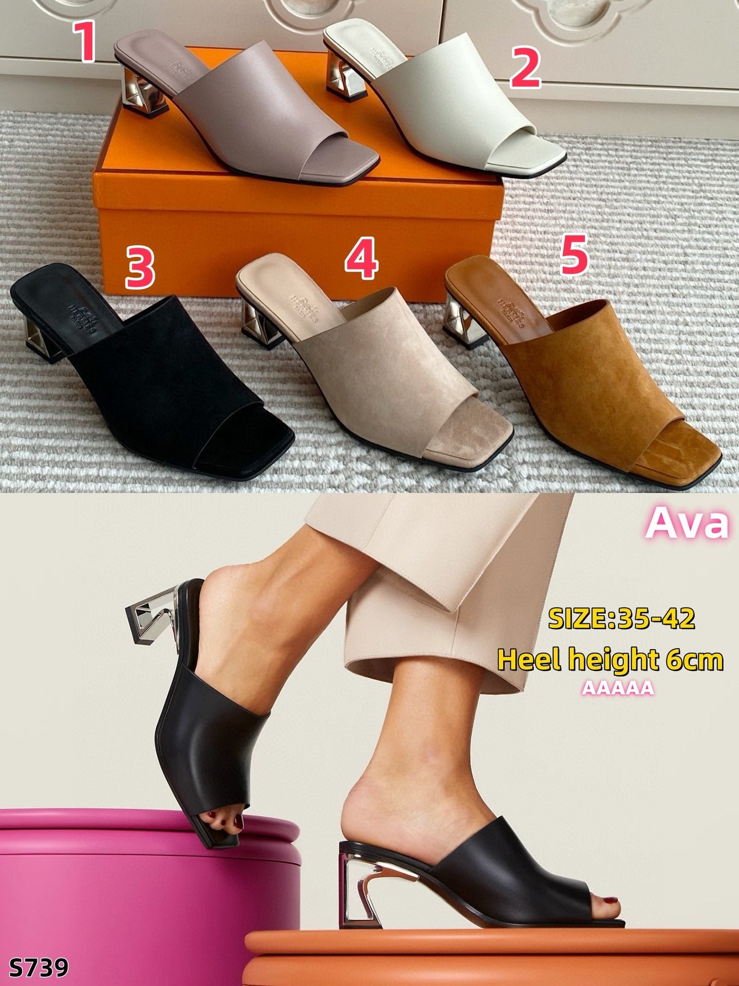 S739 Hermès Sandals