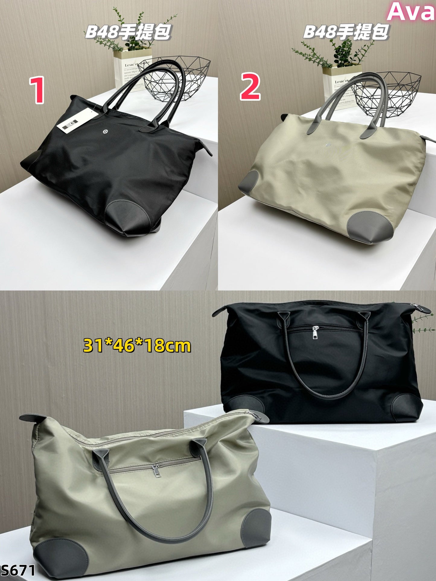 S671 Lululemon handbag