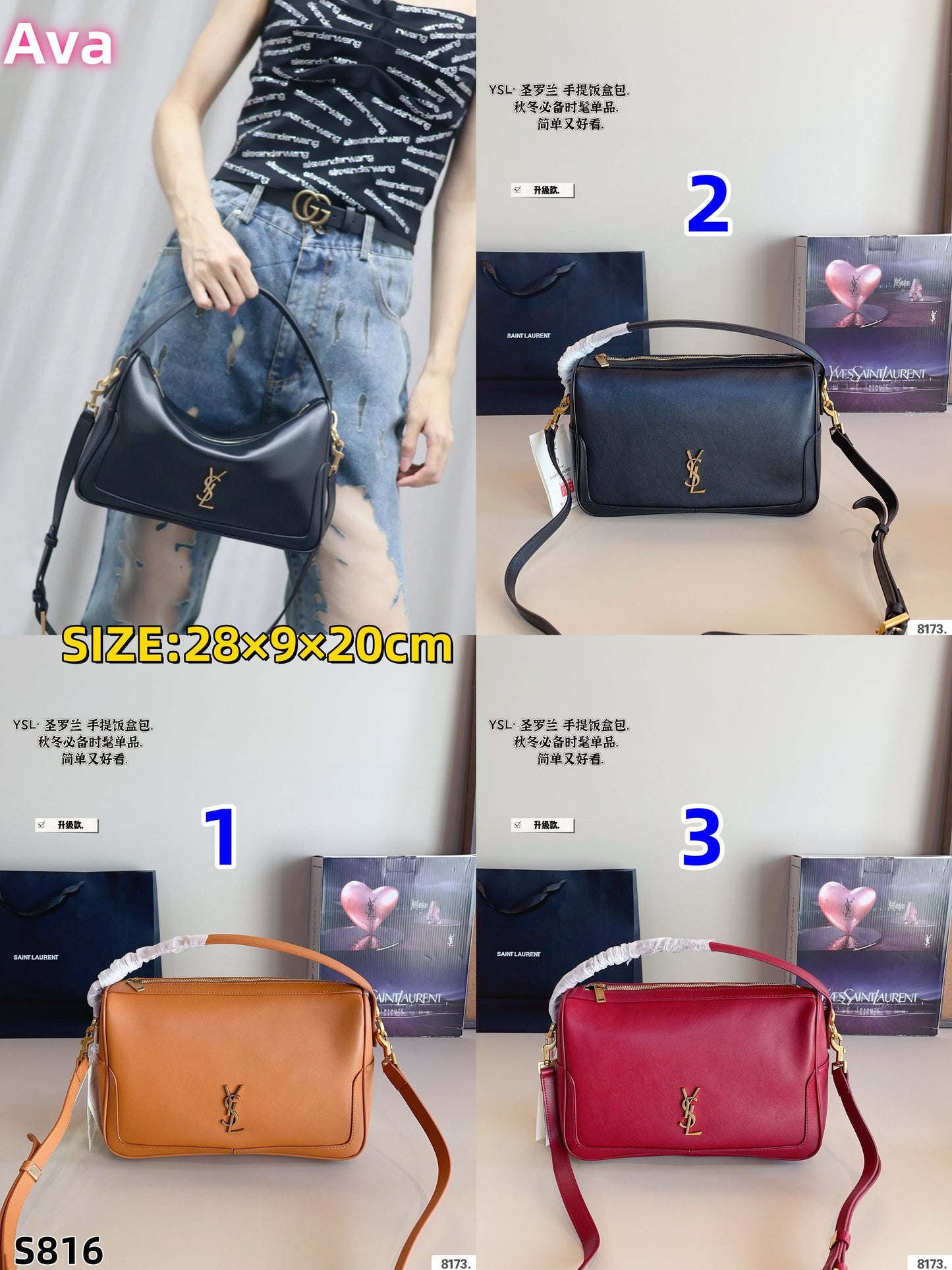 S816 Saint Laurent (YSL) bags