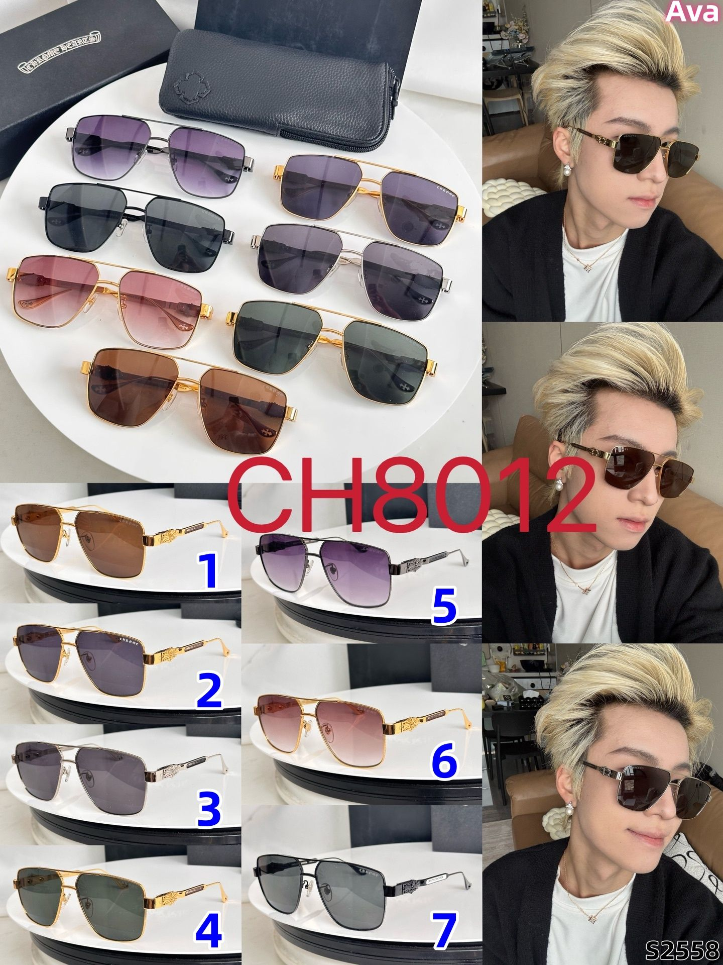 S2558 Chrome Hearts Glasses