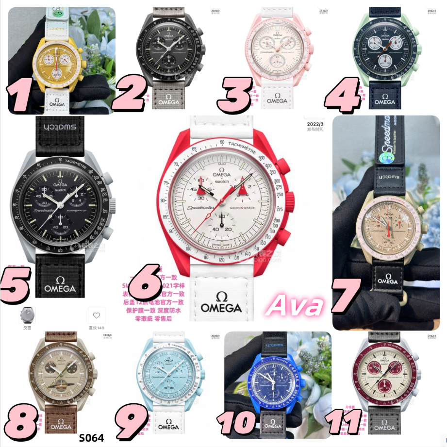 S064 Speedmaster series watches