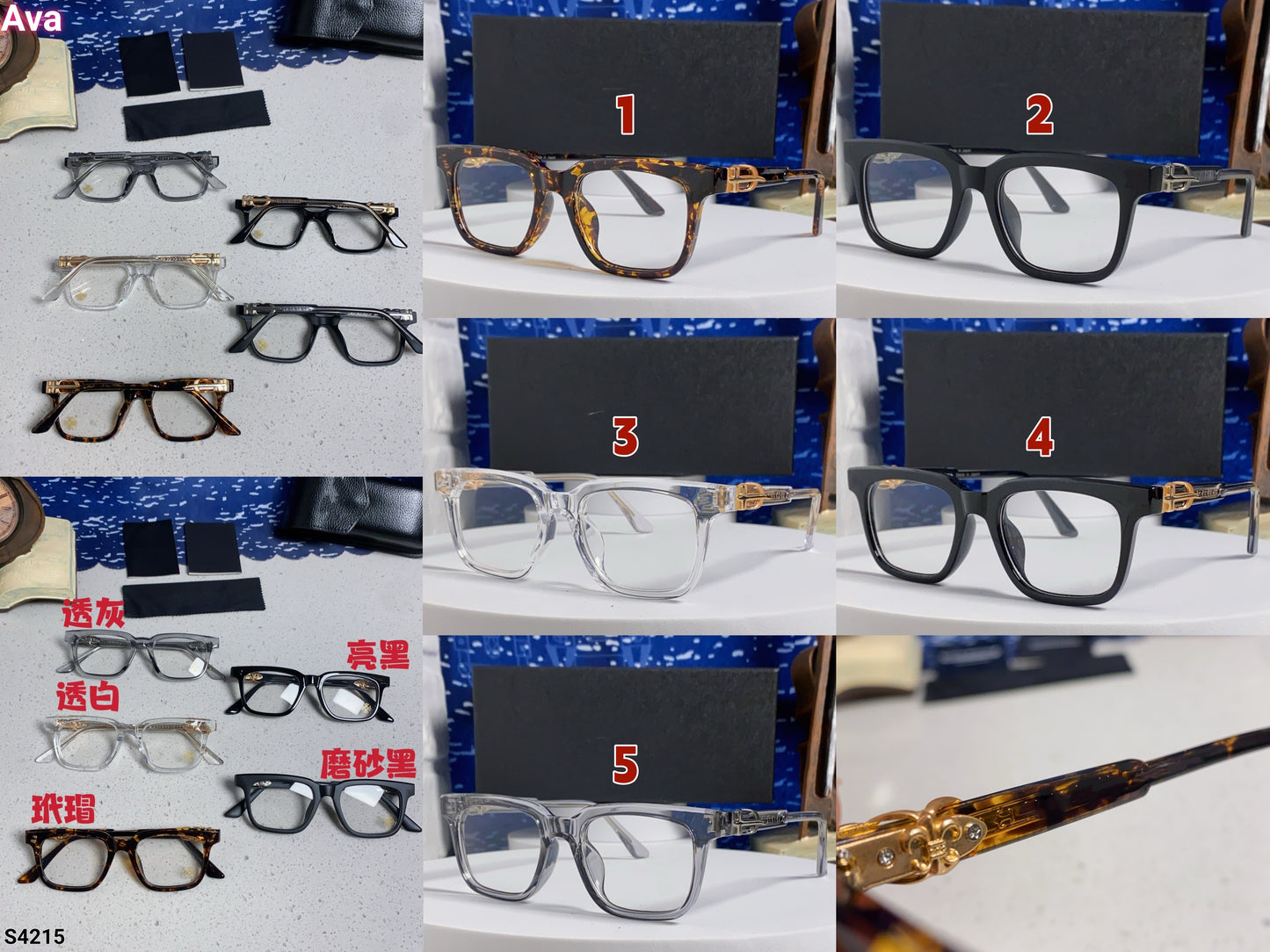 s4215 Glasses
